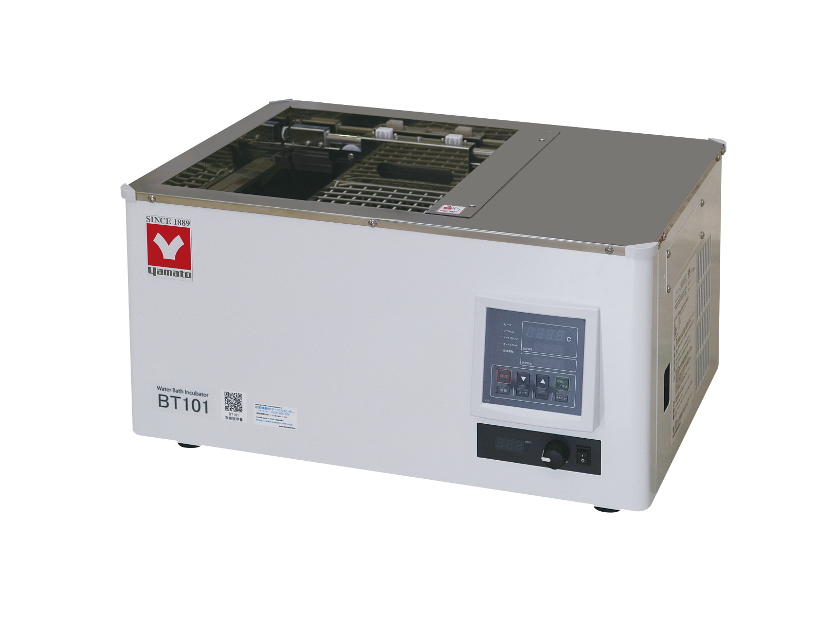Shaking Incubator Agitating Water Baths, Reciprocating